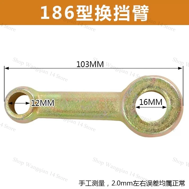 Gear Shift Arm Shift Lever for 170 173 178 186 192F Diesel Micro Tiller Parts 1pc