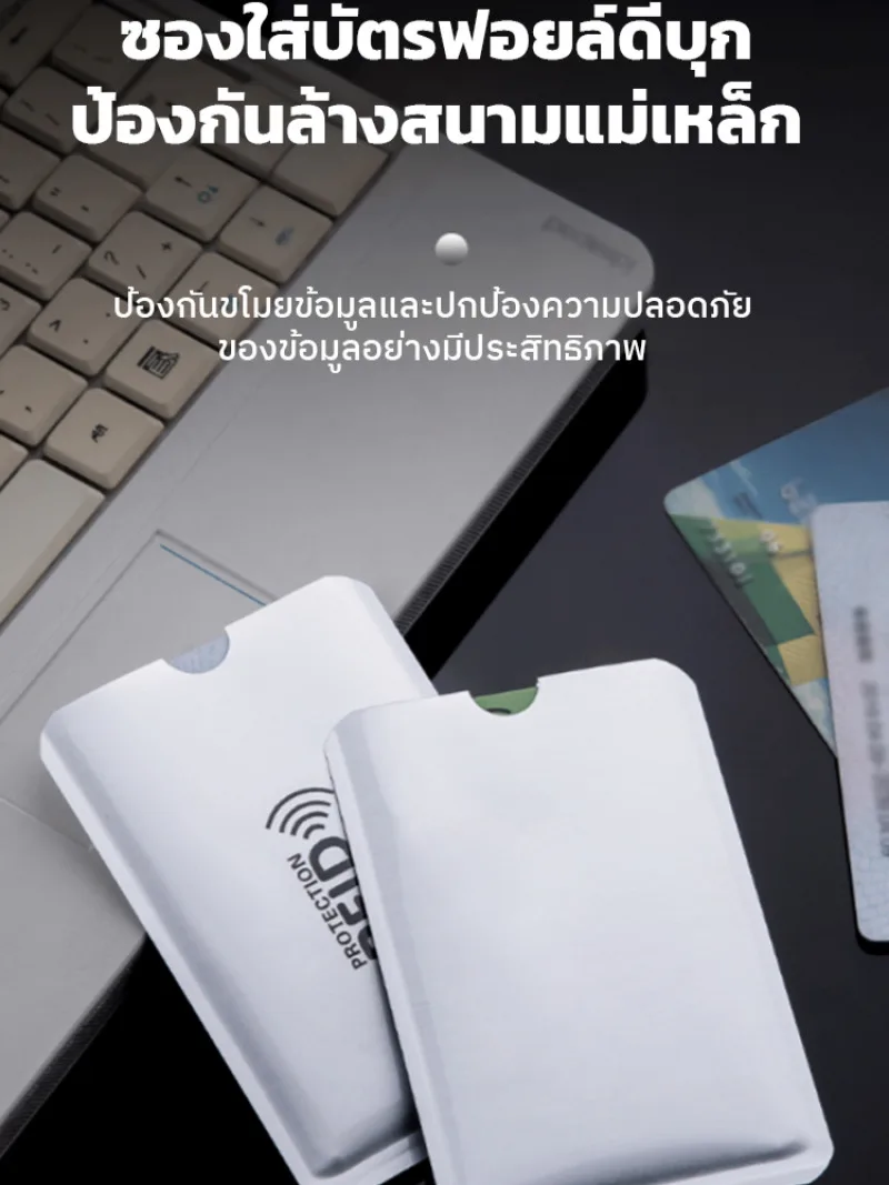 Anti-demagnetizing card sleeve, anti-magnetic laser bank card sleeve, anti-theft aluminum foil card sleeve, ID card sleeve,