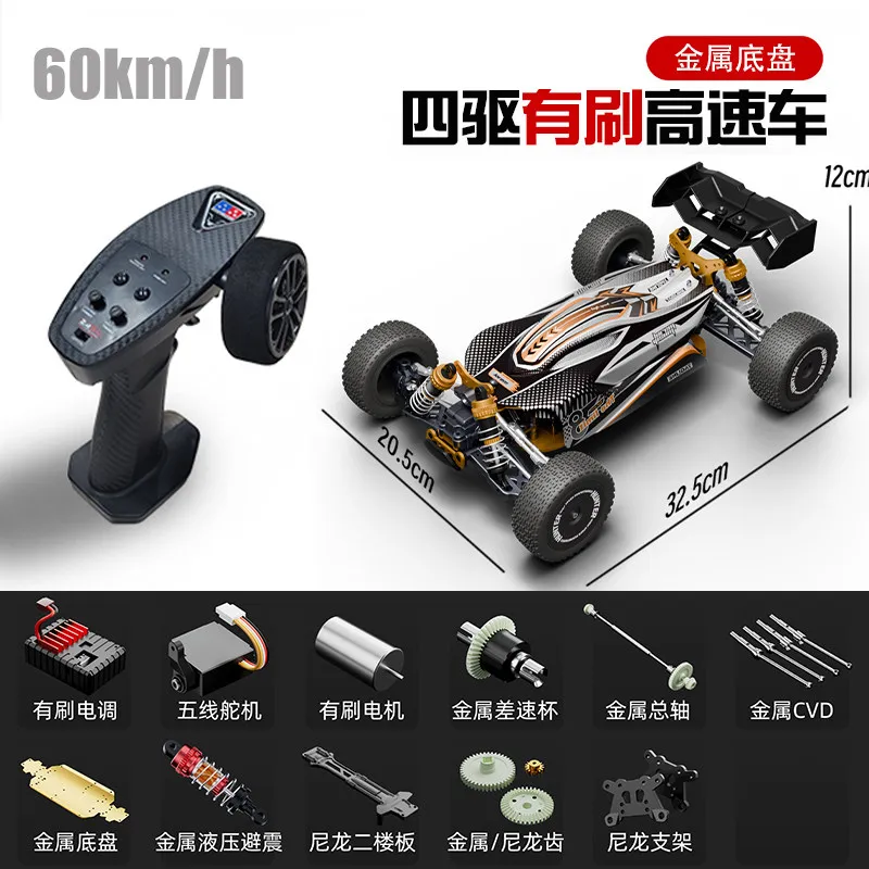 

Радиоуправляемая машина 14303 с бесщеточным двигателем, 4WD, масштаб 1:14, высокая скорость 75 км/ч, внедорожный гоночный краулер для дрифта, для взрослых любителей.