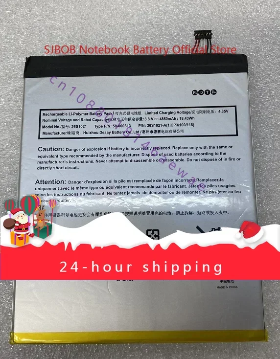 

For Amazon/Amazon New Large Capacity Flat Plate Cell 58-000313 Battery