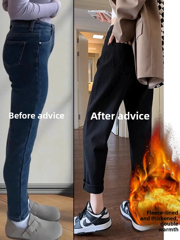 

Эластичные джинсы с высокой талией на подкладке больших размеров, женские обтягивающие джинсы на осень-зиму, прямая длина для похудения, девять очков