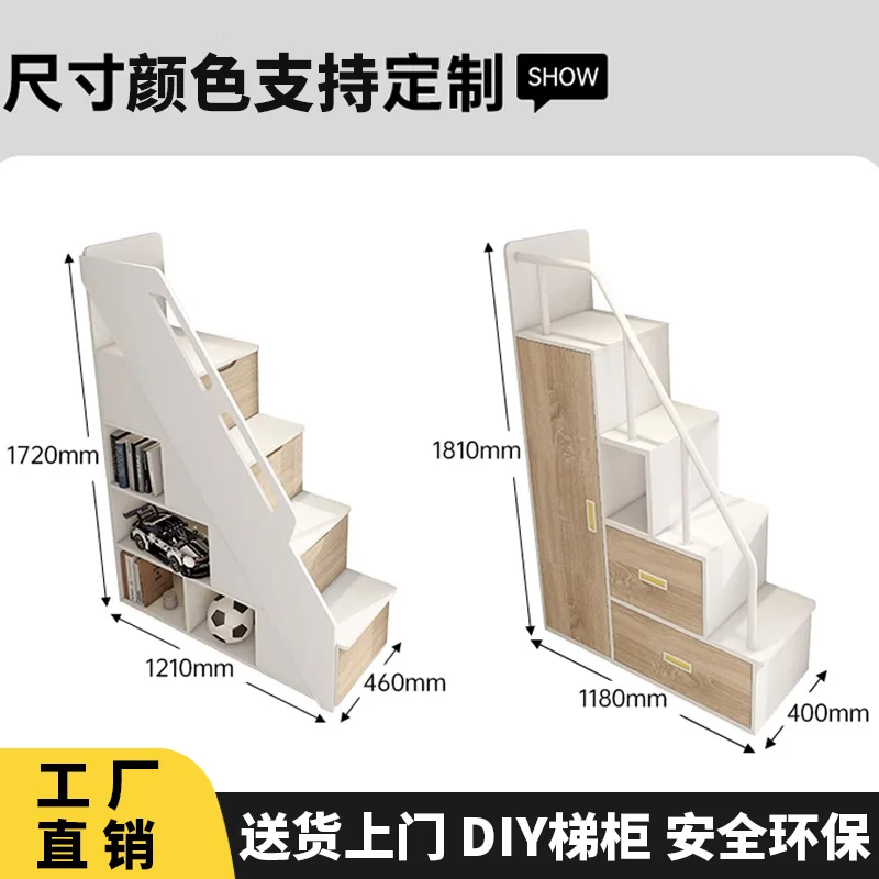 Armadietto con gradino in legno massello vendita singola armadio per scale letto per madre e bambino letto per bambini armadio di stoccaggio multifunzionale può b