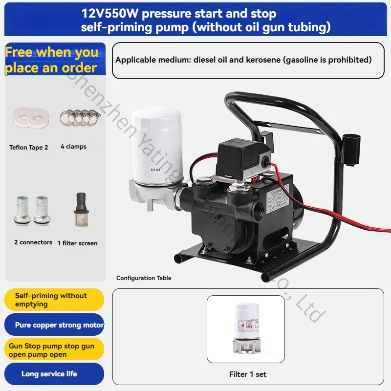 1PC Automatic Start and Stop Metering Oil Pump Electric Oil Pump Diesel Large Flow Self-priming Small Fuel Pump