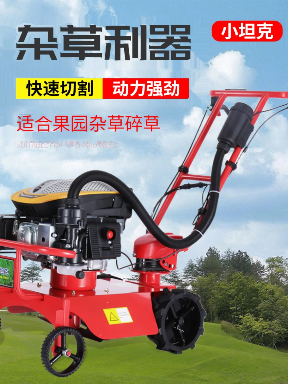 For Orchard Weed Mower Petrol Grass Shredder Grass Tank Agriculture Grass Returning Mower Self-propelled Hand Support