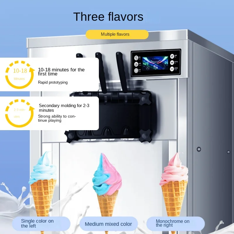 Commercial soft ice cream machine, fully automatic ice cream machine, vertical sweet cone model, stall equipment