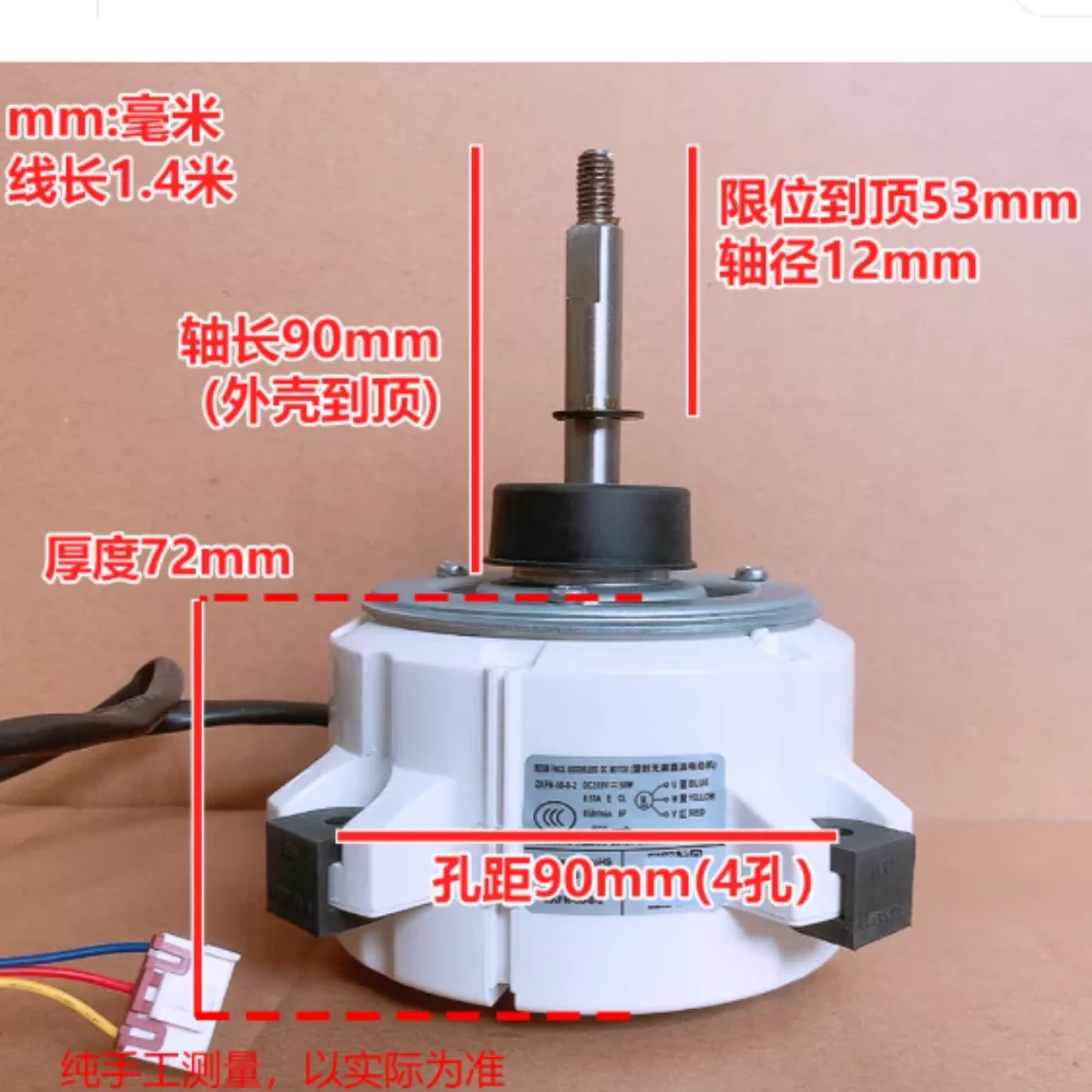 

New for Midea air conditioner outdoor host fan fan motor DC 3-wire 50W ZKFN-50-8-2 motor