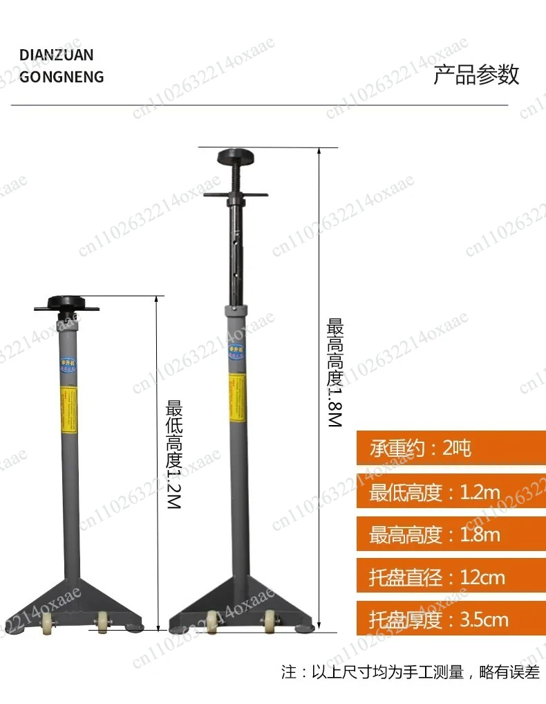 Lift Safety Bracket Auto Repair Transmission Bracket Engine Car Gearbox Top Support Bracket