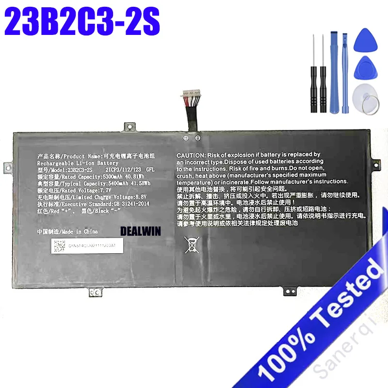 New 23B2C3-2S 2ICP3/112/123 Laptop Battery 7.7V 40.81Wh 5300mAh 10-pin 8-wire For GFNS14QL Netbook Tablet PC Bateria + Tools