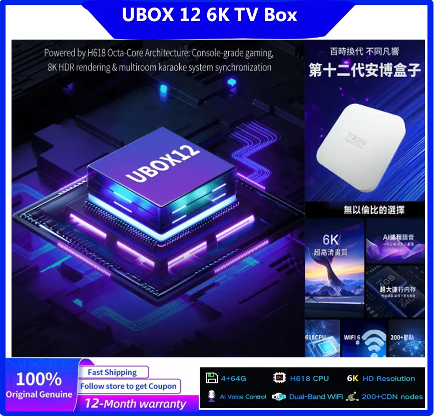 UnblockTech 12: Der ultimative Set-Top-Box-Test und Bewertung