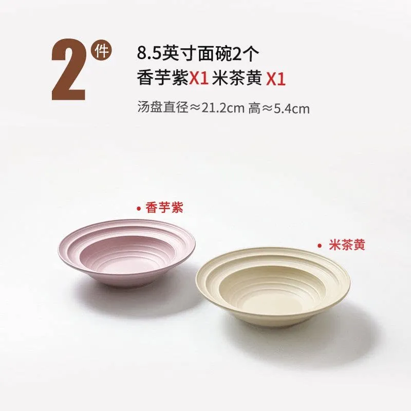 Variant: 8.5inch bowl 2 pcs C