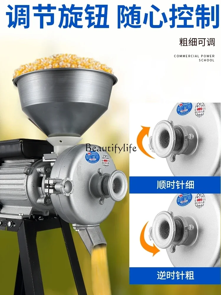 Commercial corn grinder feed grinding grain mill wet and dry