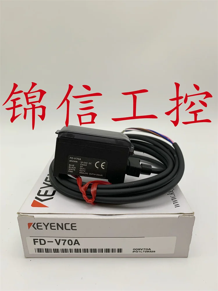 FD-V70A liquid flow meter sensing sensor