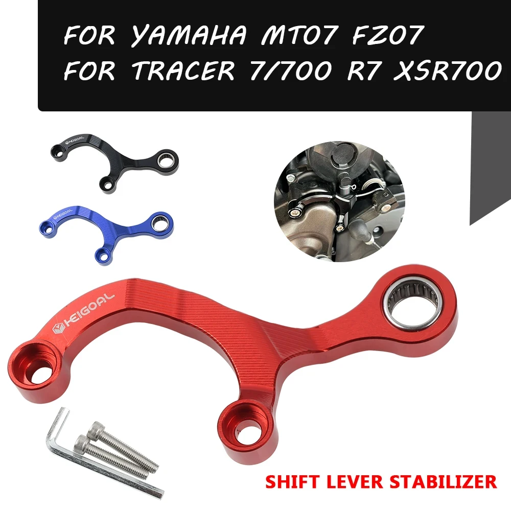 

Shift Stabilizer For Yamaha MT-07 XSR 700 MT07 Tracer 700 7 FZ07 YZF-R7 XSR700 Motorcycle Accessories Gear Shift Support Bracket