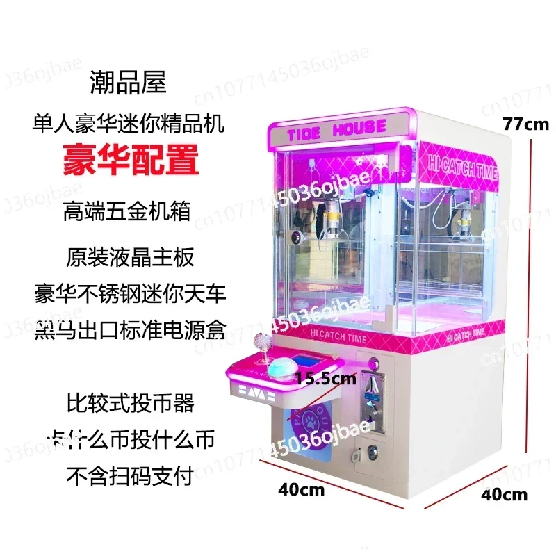 Children's Mini Household Commercial Doll Grabbing Machine Small Doll Machine