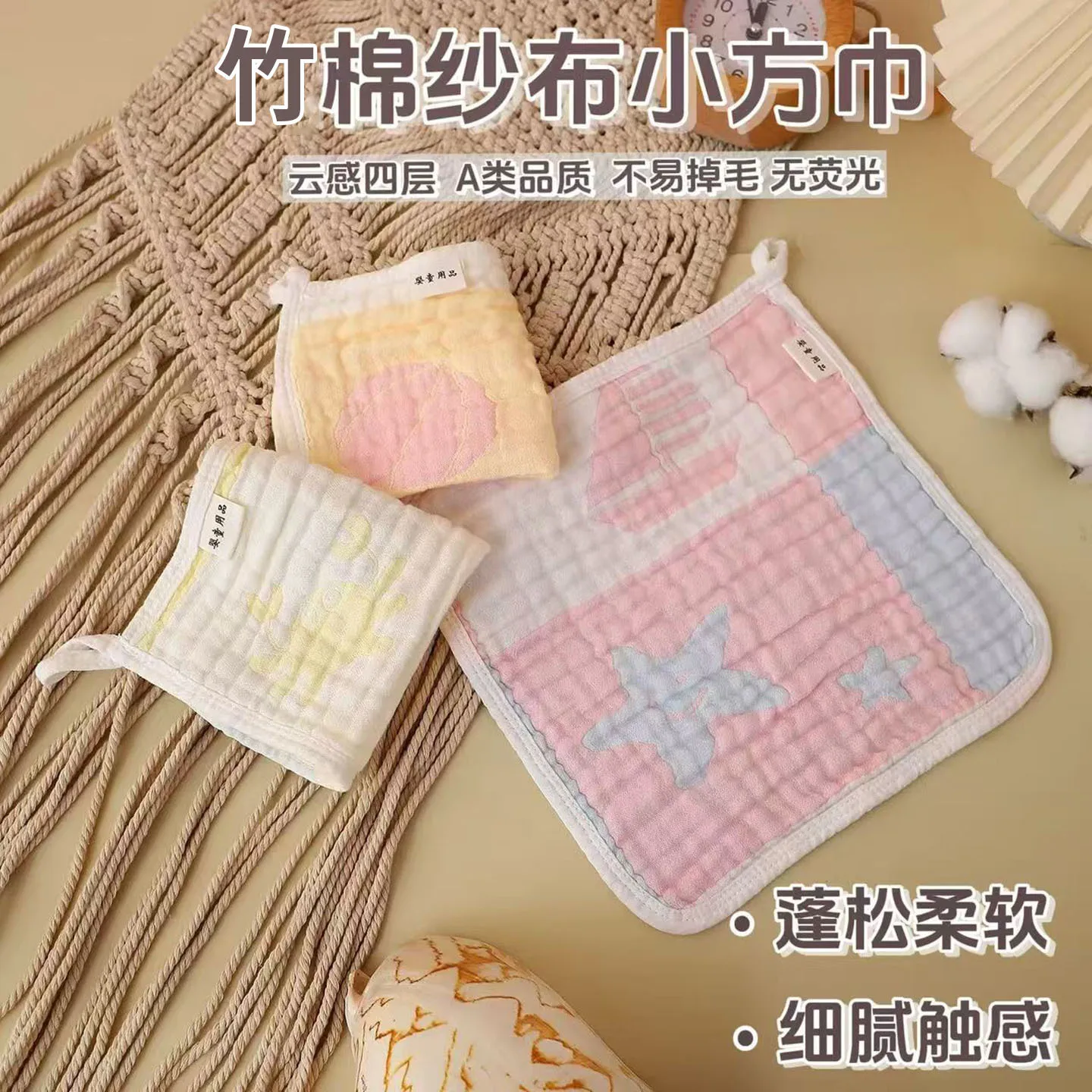 A-Class Bamboo-Cotton Newborn Small Handkerchief High-Density Cartoon-Printed Hangable Bubble-Gauze Towel  Quick-Drying Gentle