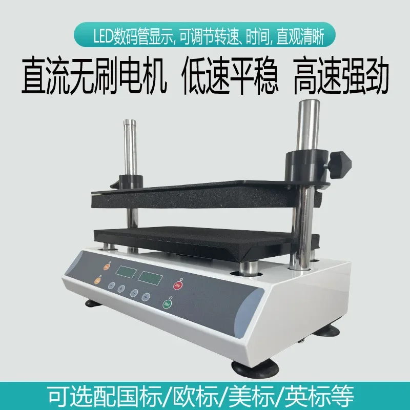 Multi-tube Vortex Mixer DMT-2500 Multi-tube Sample Vortex Mixer