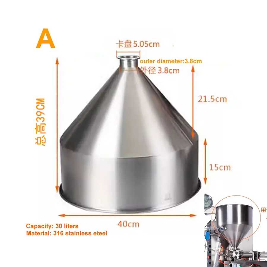 316 Stainless Steel Funnel Filling Machine Food Machinery Hopper Feeding and Blanking Funnel Upper Diameter 40cm Capacity: 30L