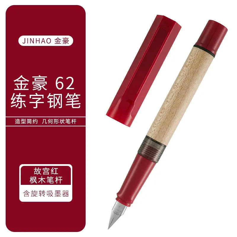 JINHAO 62 Wood Fountain Pen EF F 0.38 0.5MM Nib,Beautiful Pattern Ink Pen Offic Supplies Writing Replaceable Ink Cartridges Gift