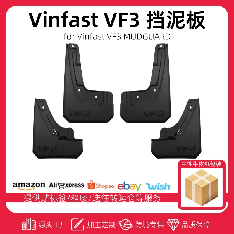 

Подходит для 24 моделей крыльев Vinfast VF3, аксессуаров для модификации передних и задних шин для вьетнамских автомобилей.