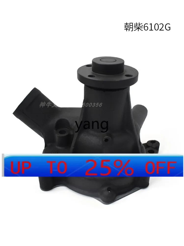 LHH  forklift water pump assembly engine cooling water pump Chaochai 6102A/6102