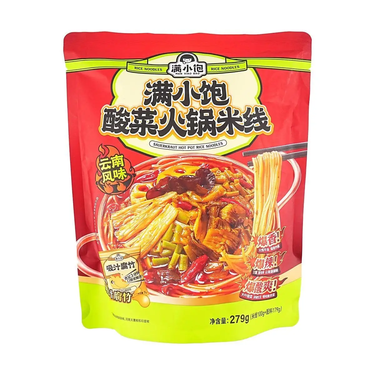 [2Packs 6 Stuks] Manxiaobao Yunnan Zuurkool Hete Pot Rijstnoedels, 9.84 Oz * 2Packs * 3[Value Pack]