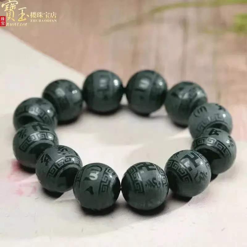 Natural Green Jade Bracelet Men Women Fine Jewelry Genuine Chinese Nephrite Hetian Jade Six Character Mantra Fung Shui Bracelets