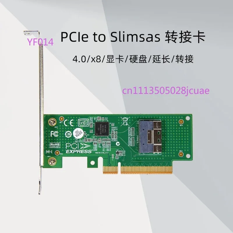 External graphics card U.2 extended adapter expansion PCIe4.0 x8 to SlimSAS 8654 half-height adapter card