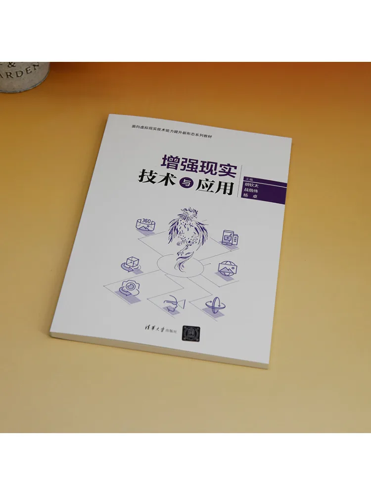 Book-Winshare Augmented Reality Technology and Applications