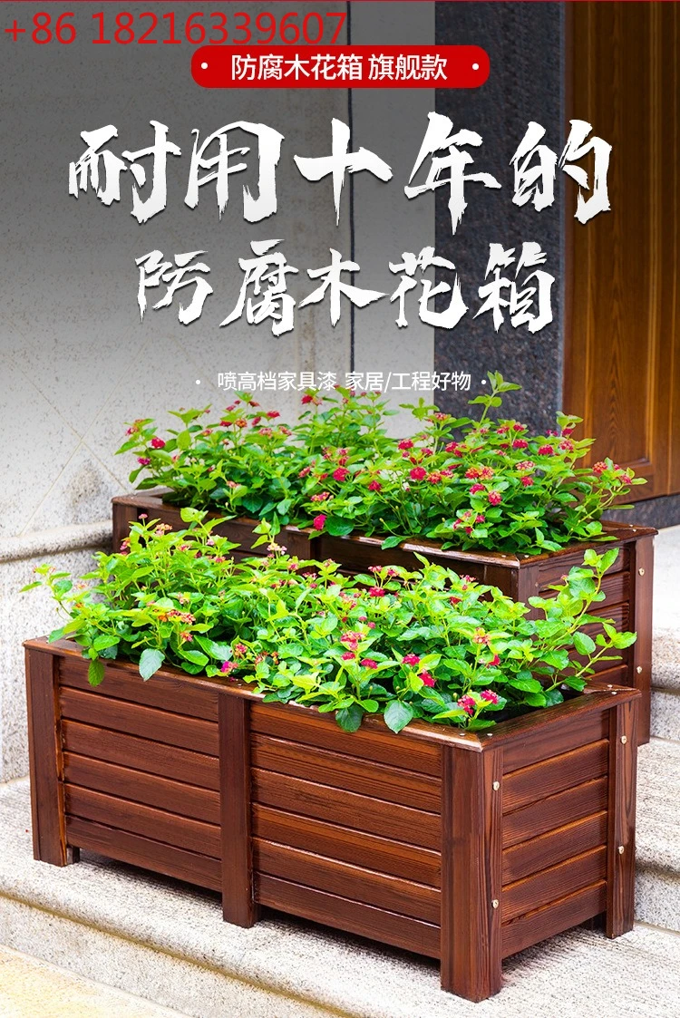 

Антисептическая деревянная коробка для цветов Карбонизированный цветочный горшок из цельного дерева Деревянный цветочный горшок Садовая техника Высококачественный прямоугольный