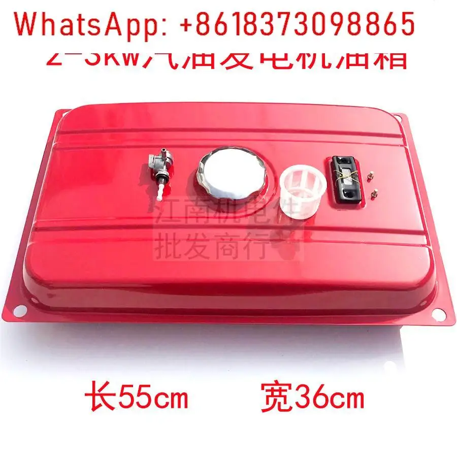 أجزاء المولد 168-192F2-3KW5 كيلو واط 6.5KW8KW مفتاح زيت تجميع خزان الوقود