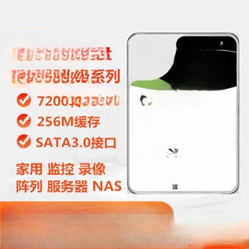 4T6T8T12T16T Monitoring Hard Disk Security Video Recorder Storage Array Desktop