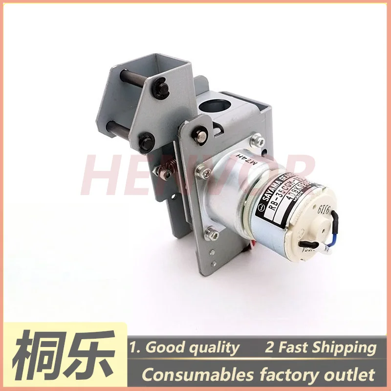

1PCS For SCREEN 8600 8800 CTP Plate Setter Parts M74 Door Lock Unit Motor Door Cover Lock