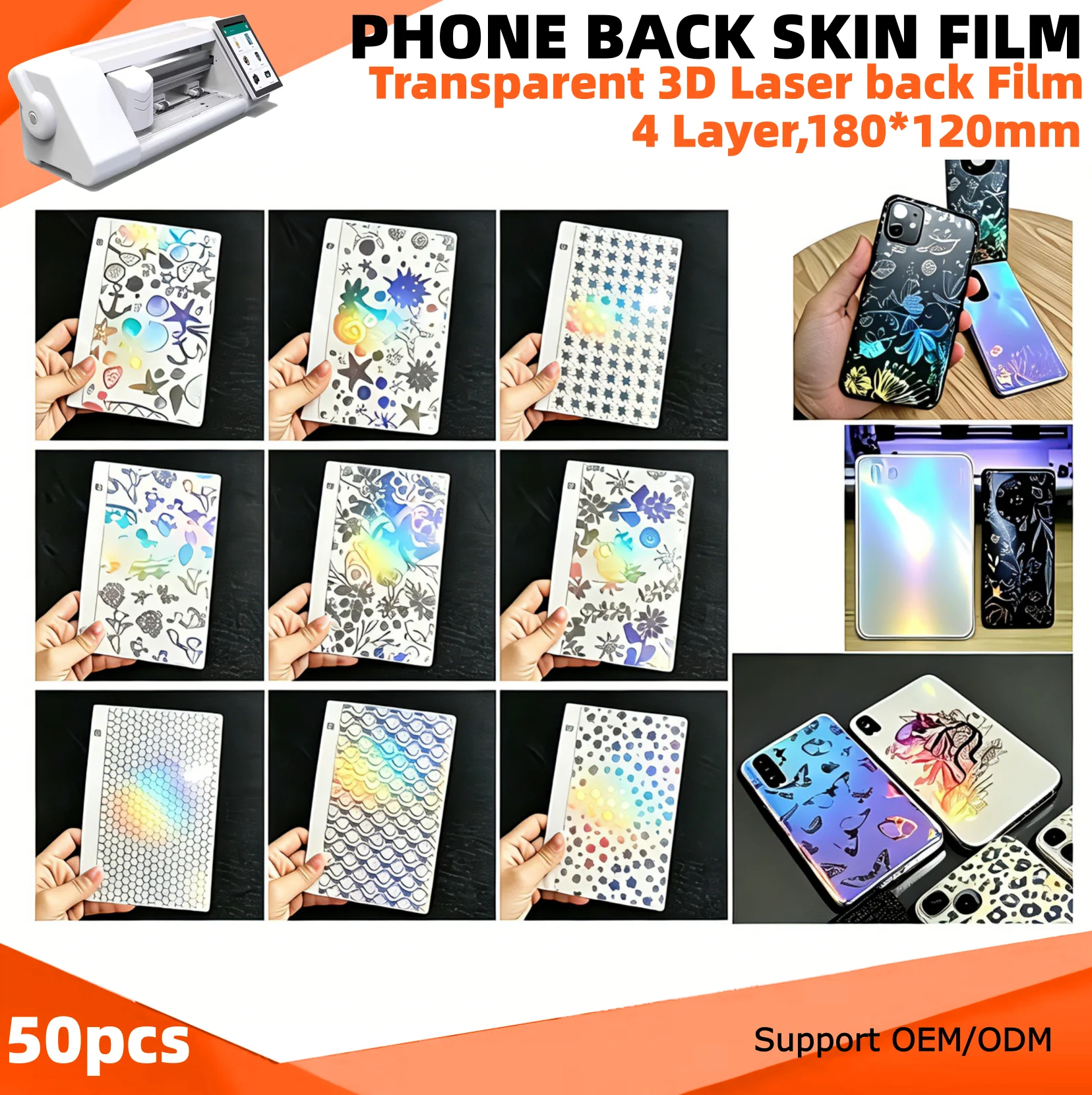 50pcs Mix Back Sticker Shiny 3D Embossed Mobile Phone Rear Glass Protective Skins for Hydrogel Film HD Matte Privacy Cut Machine