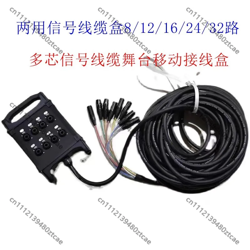 8 Channel Audio Signal Junction Box 6.35 XLR Dual Socket Stage Performance AV Cable Connector Box