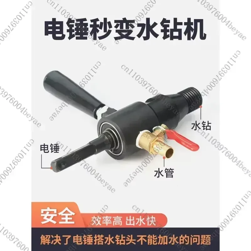 Electric hammer water injector, connecting rod, electric drill, rhinestone water filling device, electric hammer second water