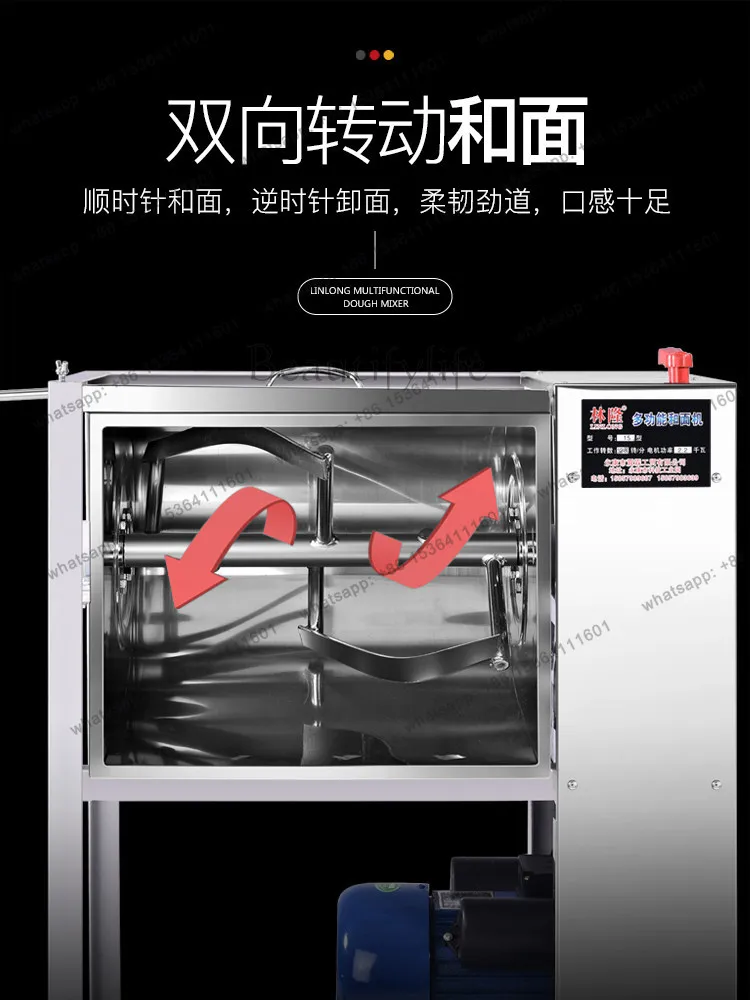 XX Commercial Mixer 5, 10, 15, 25 kg Large-Capacity Fully Automatic Commercial Noodle Mixer