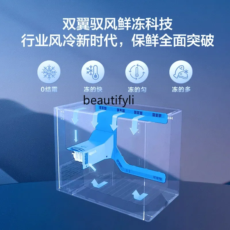 Household small freezer -38 ℃ cryogenic quick-freezing freezer energy-saving small refrigerator