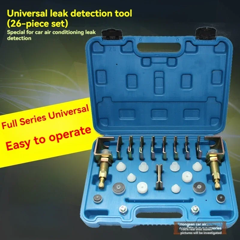 Car air-conditioning pipe leak detection universal tool repair leak detection tool full vehicle series maintenance tools