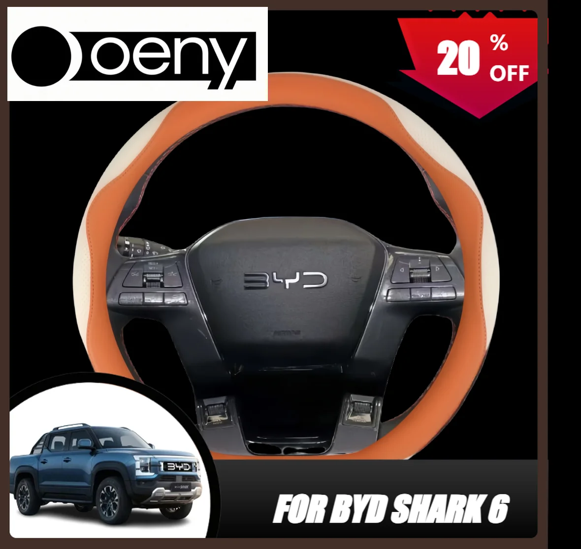 

Подходит для чехла на руль BYD Shark 2025 года выпуска подходит для всех сезонов.