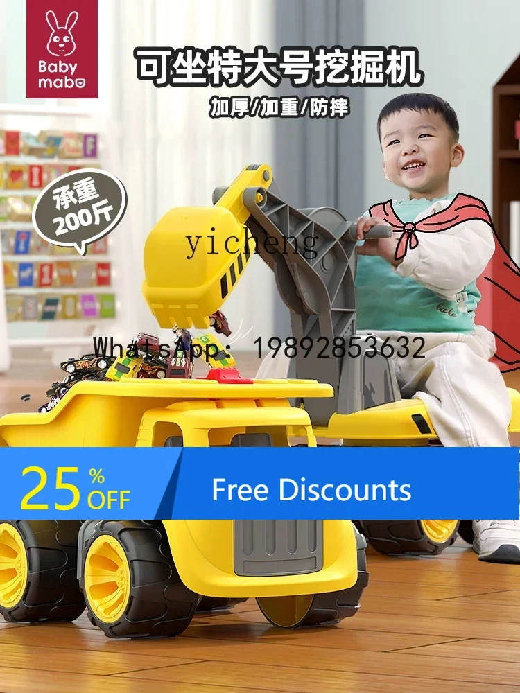 ABC Children's Excavator Toy  Baby Engineering Car Dumptruck Boy Oversized Excavator