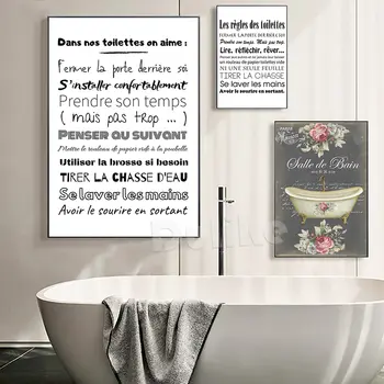 Affiche miniistes WC et salle de bain 印刷品法式浴室規則報價海報帆布畫廁所浴室牆壁裝飾 10 最佳銷售 法國海報 - №9