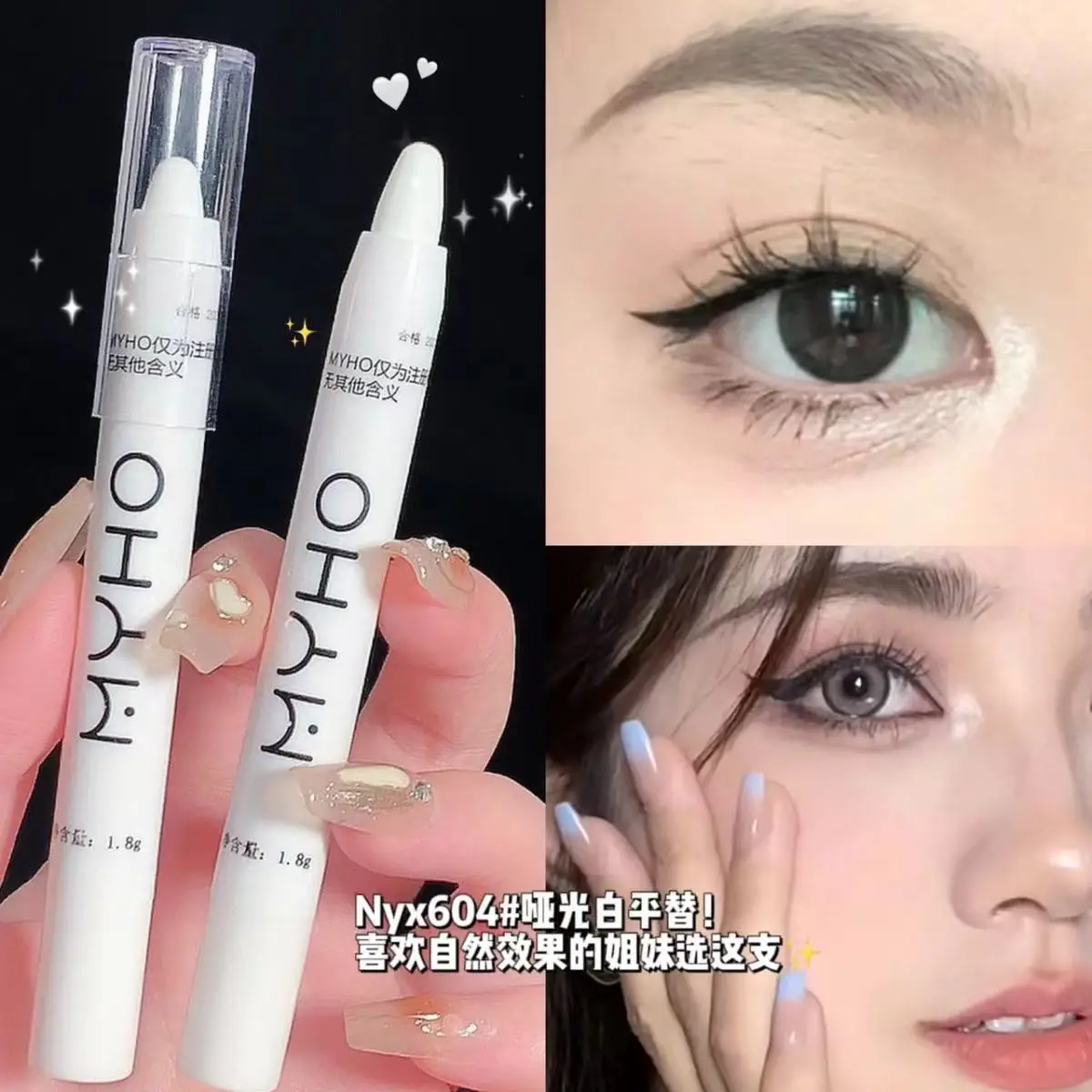 

Brightening Highlights with Glitter Pearlescent White Lazy Sleeper Pen Burst Glitter Eyeshadow Pen Shimmer Touch Point Highlight