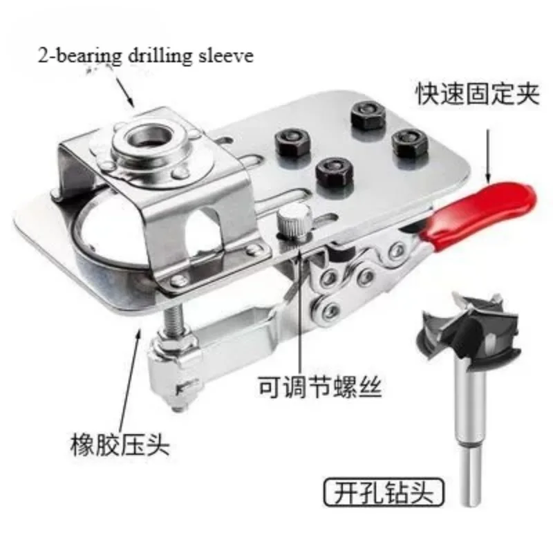 Hinge Hole Assistant, 35MM Hinge Positioning Punching, Hinge Hole Expander, Woodworking Limiter