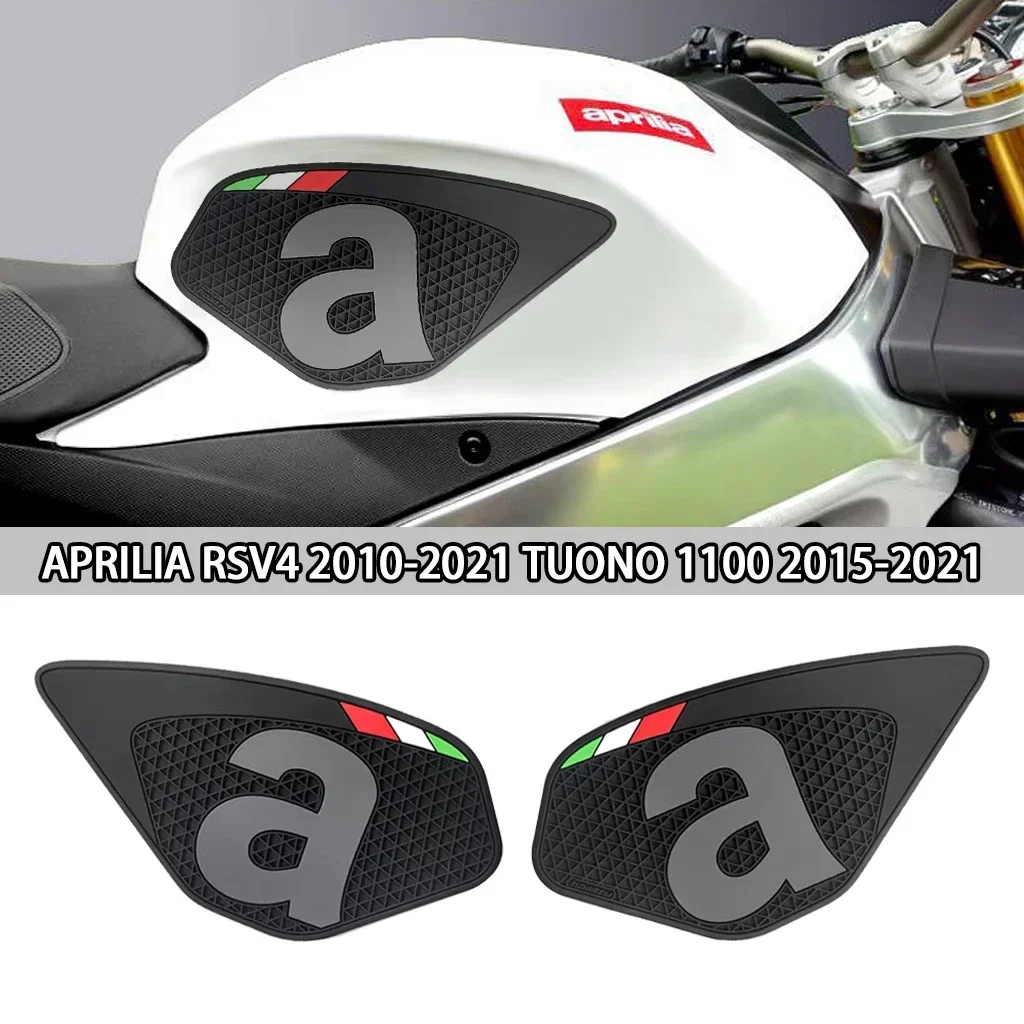 

Для Aprilia RSV4 2010-2021 TUONO 1100 2015-2021 наклейки на мотоцикл противоскользящая и водонепроницаемая защита боковая накладка на топливный бак