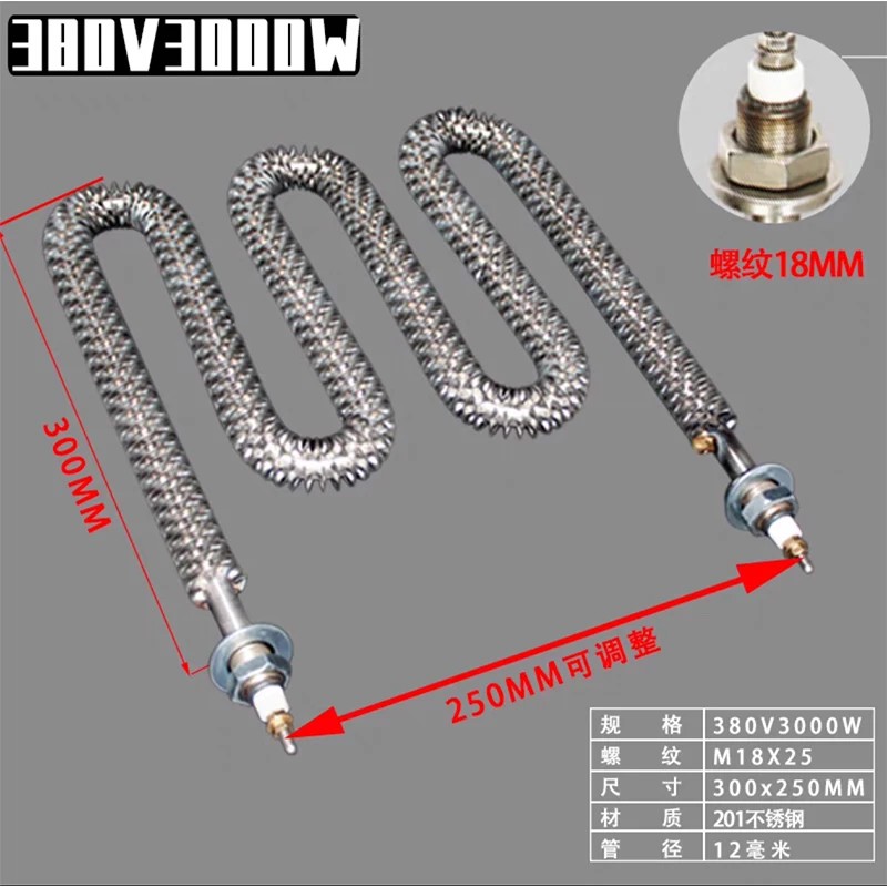 220V Fin-Type Heating Tube Hot Air Stove Drying Oven Load Box Dry Burning Air Catalytic Burning Stainless Steel Electric Heating Tube
