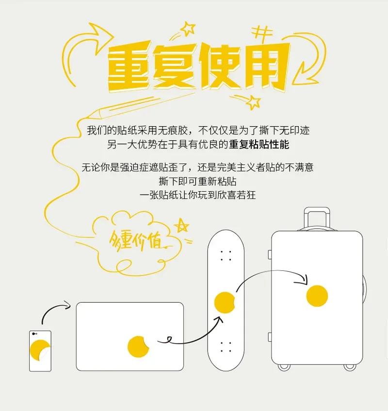 Cartoon Chikawa Aufkleber Roller Gitarre Wasserbecher Dekorationsaufkleber Anime Studentenbecher Gepäck DIY Handy Tablet Sticker – Detail 14