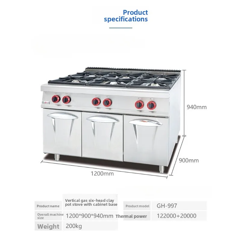 Vertical gas six-head pot stove with cabinet seat Commercial four-eye casserole stove Western-style small stir-fry stove