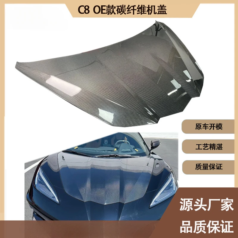 For Chevrolet Corvette C8 Carbon Fiber Hood Engine Bonnet Cover Sports Car Performance Tuning Accessories