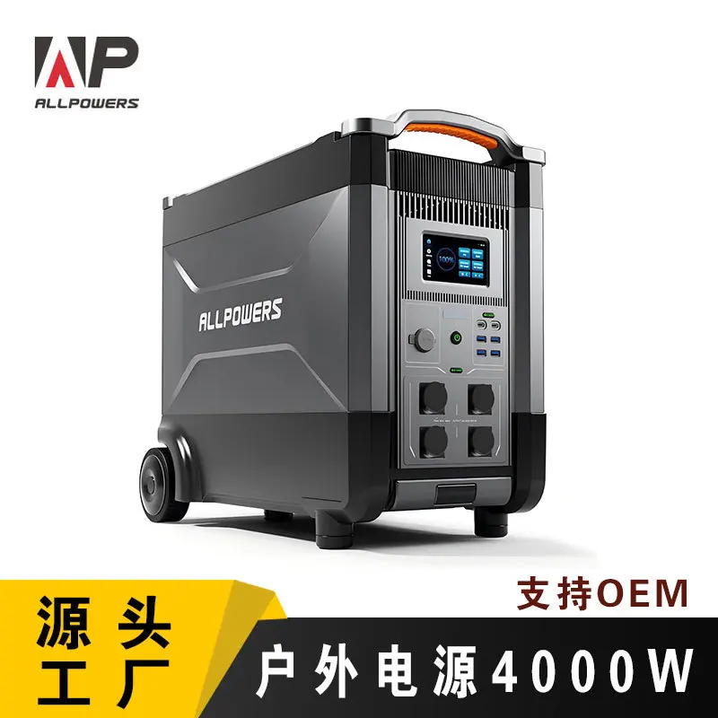 Energy Storage Power Supply 4000W Large Capacity RV Mobile Outdoor Power Supply Energy Storage Inverter Emergency Power Supply