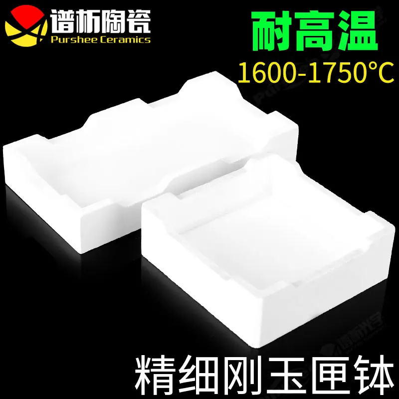 High Purity Alumina Ceramic Sagger 200x200x50mm Heat Resistant Refractory Material